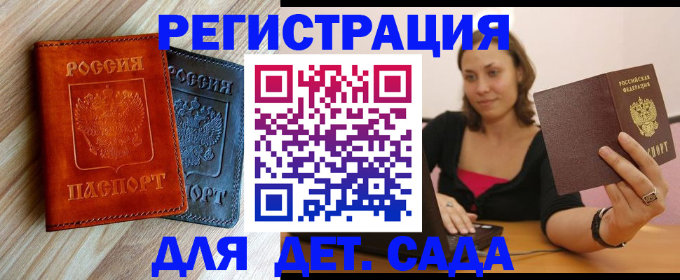 пропишу в квартире в Зверево