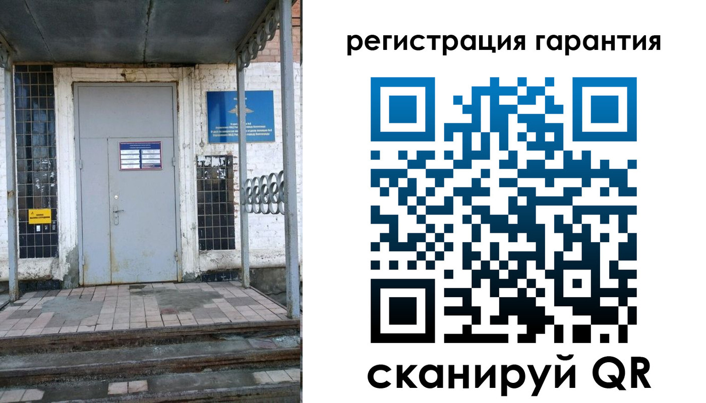 прописка в квартире в Зверево
